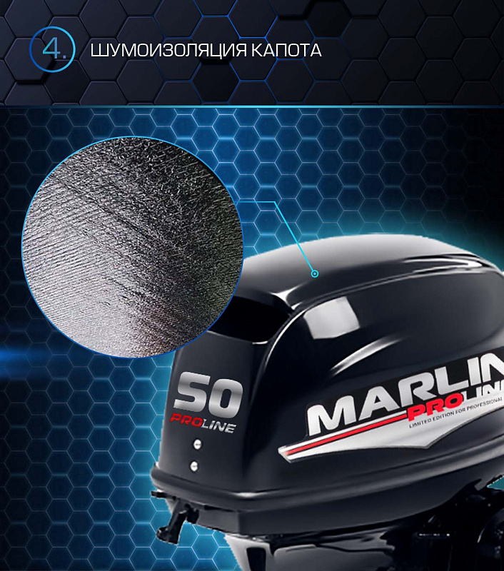 Лодочный мотор MARLIN PROLINE MP 50 AMHL в Тюмени