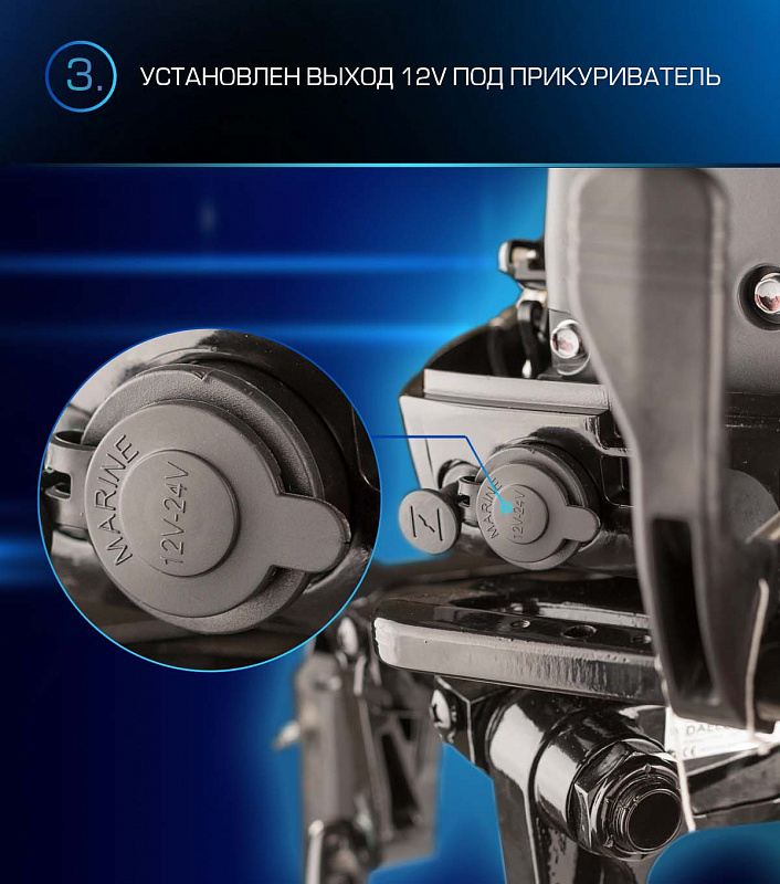 Лодочный мотор MARLIN PROLINE MP 9.9(15) AWRL в Тюмени