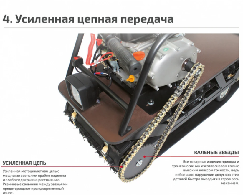 Мотобуксировщик НОРКА 380 MINI 9 л.с. в Тюмени