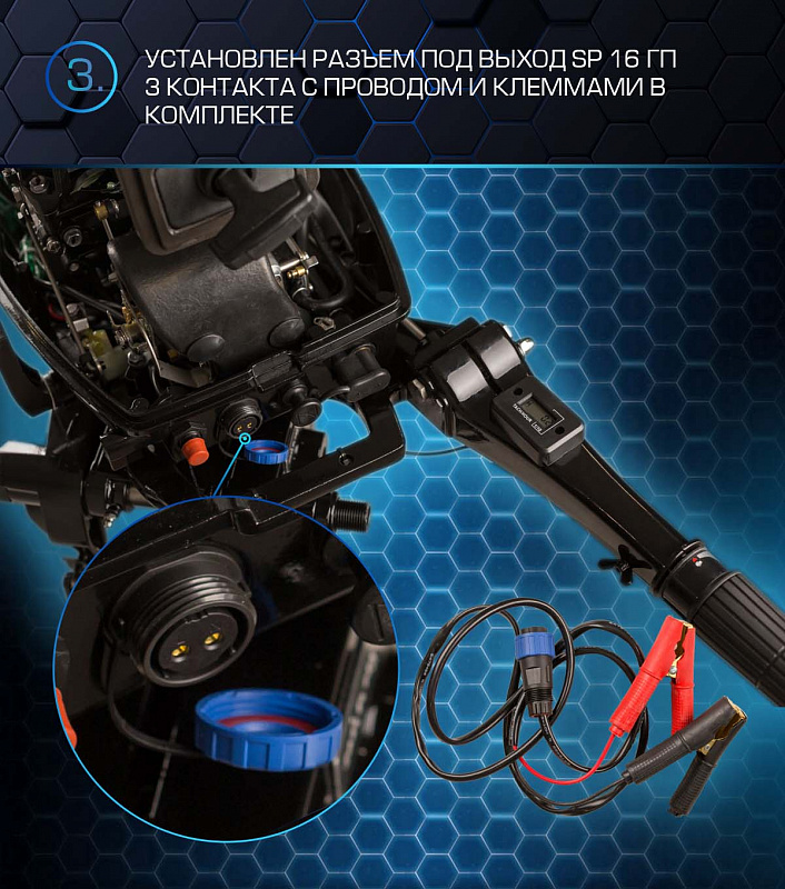 Лодочный мотор MARLIN PROLINE MP 50 AMHL в Тюмени