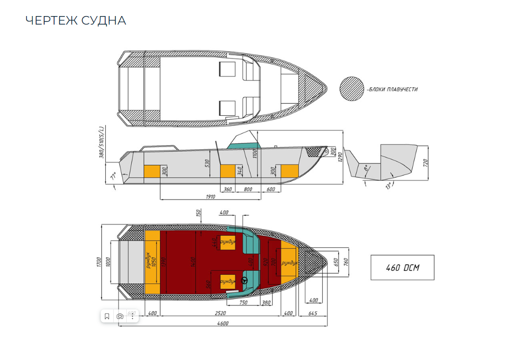Алюминиевый катер Wyatboat-460 DCM в Тюмени