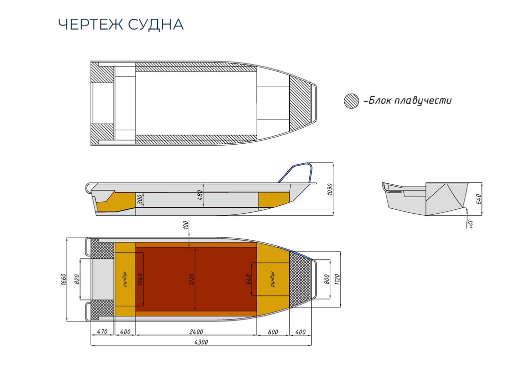 Алюминиевая лодка  Wyatboat-430 Master в Тюмени