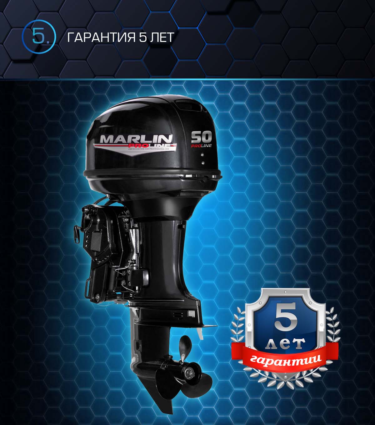 Лодочный мотор MARLIN PROLINE MP 50 AERTS в Тюмени