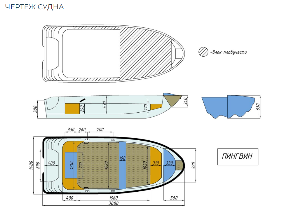 Стеклопластиковая лодка Пингвин (тримаран) в Тюмени