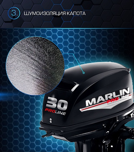 Лодочный мотор MARLIN PROLINE MP 30 AMH в Тюмени