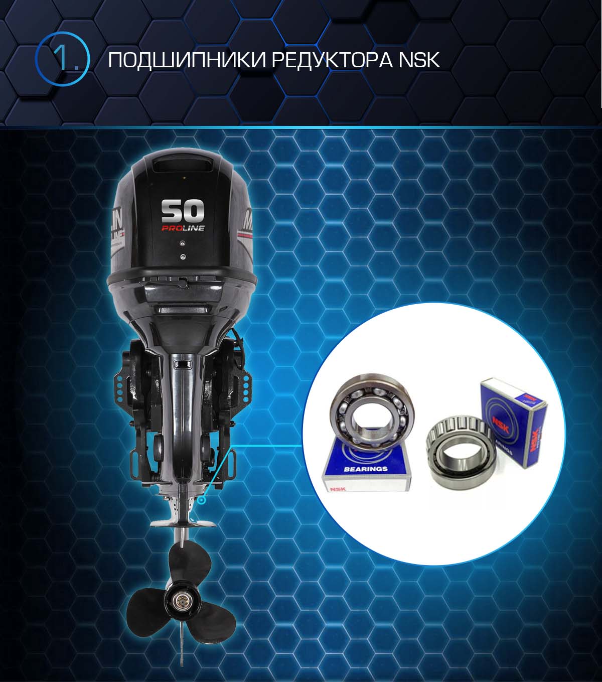 Лодочный мотор MARLIN PROLINE MP 50 AWRS в Тюмени