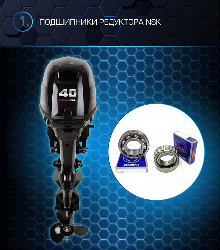 Лодочный мотор MARLIN PROLINE MP 40 AMHL в Тюмени