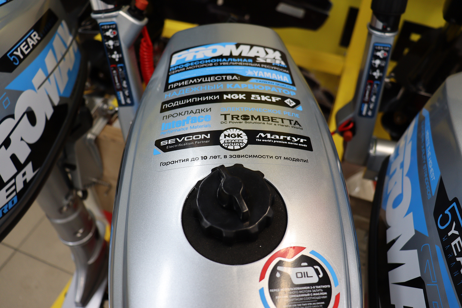 Лодочный мотор PROMAX SP6.2FHS (внешний бак 12 л) в Тюмени