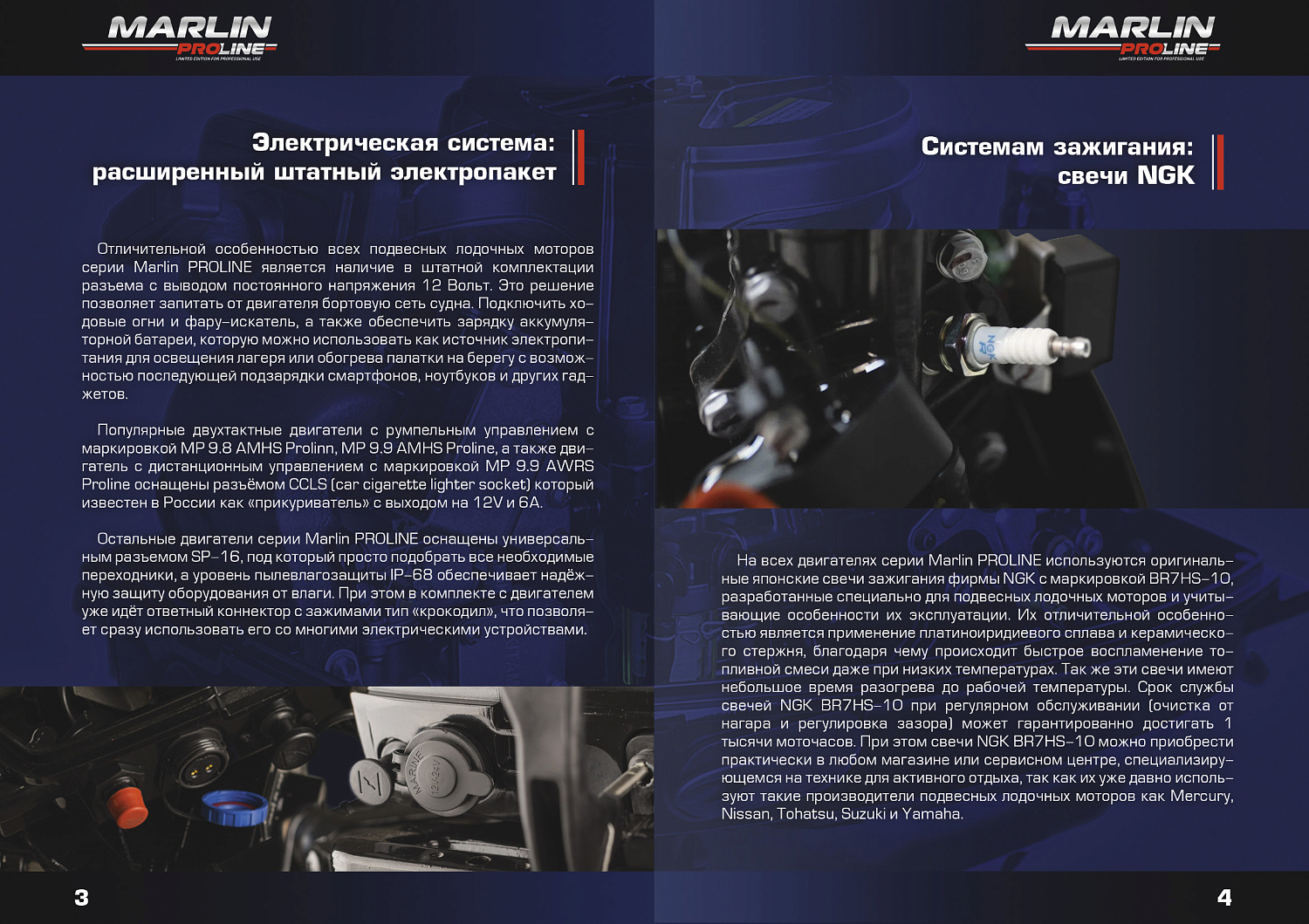 Лодочный мотор MARLIN PROLINE MP 50 AMH ПОД ВОДОМЕТ в Тюмени