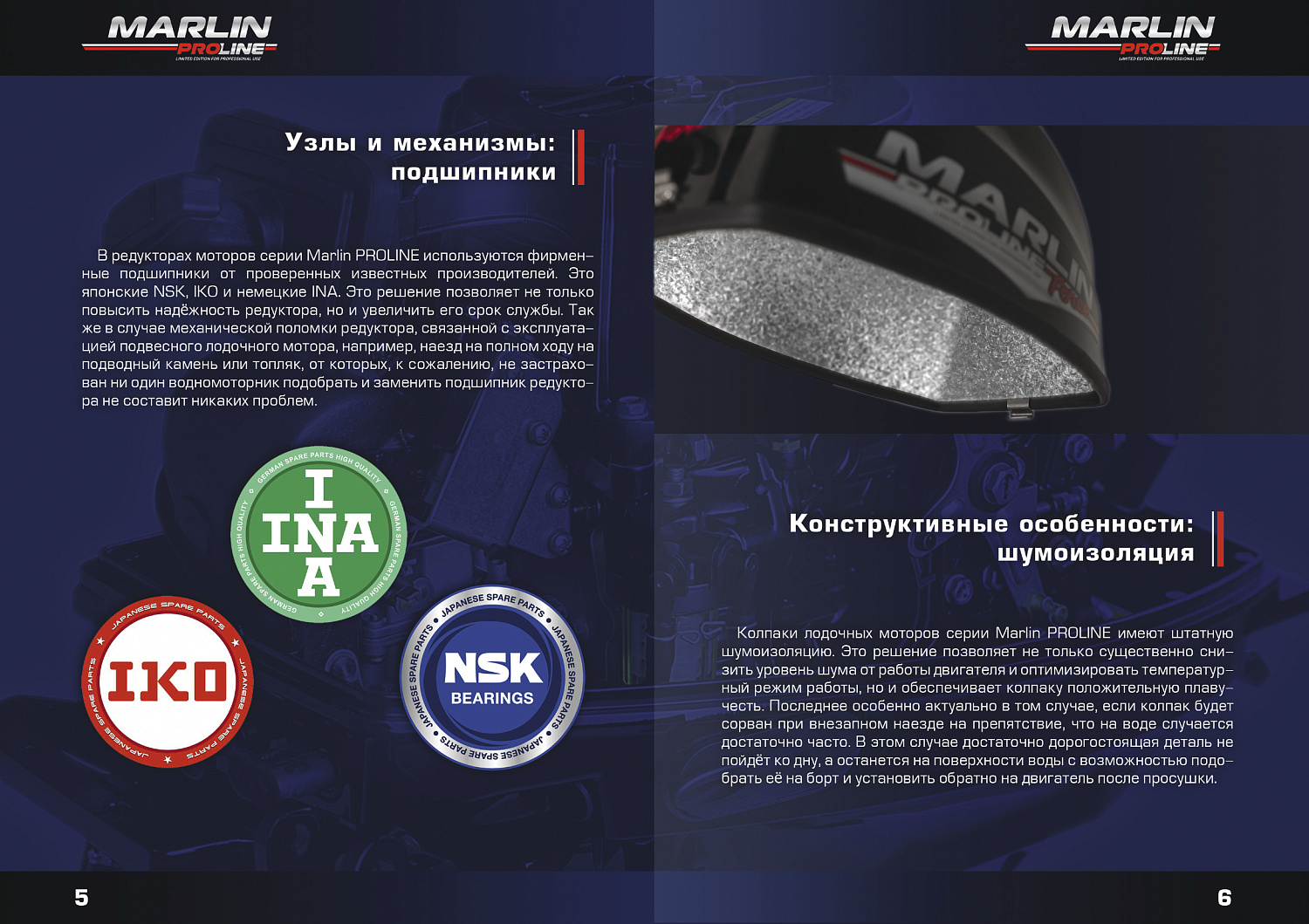 Лодочный мотор MARLIN PROLINE MP 50 AMH ПОД ВОДОМЕТ в Тюмени