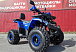 Квадроцикл PROMAX WILD 2.0 190 LUX в Тюмени Квадроцикл PROMAX WILD 2.0 190 LUX в Тюмени