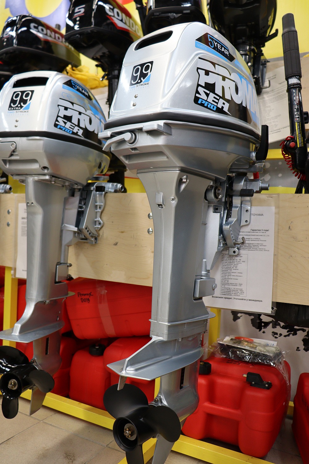 Лодочный мотор PROMAX SP9.9FHS (20) PRO в Тюмени