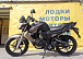 Мотоцикл BANDIT 250 в Тюмени