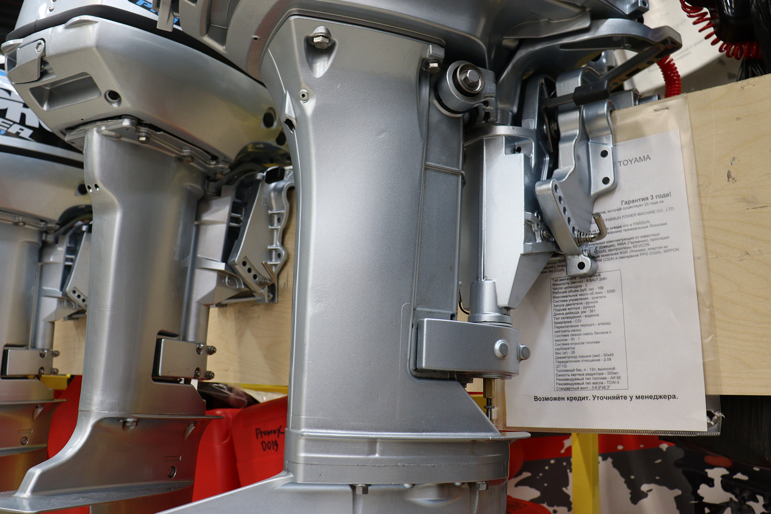 Лодочный мотор PROMAX SP9.9FHS (20) PRO в Тюмени