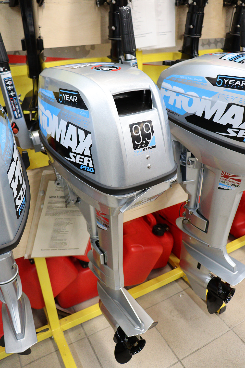 Лодочный мотор PROMAX SP9.9FHS LIGHT в Тюмени