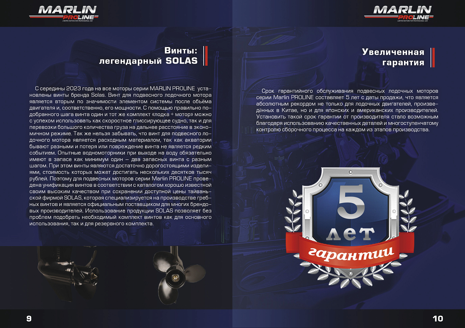 Лодочный мотор MARLIN PROLINE MP 50 AMH ПОД ВОДОМЕТ в Тюмени