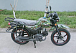 МОПЕД PROMAX ALPHA OFFROAD 150 (49) LUX в Тюмени МОПЕД PROMAX ALPHA OFFROAD 150 (49) LUX в Тюмени