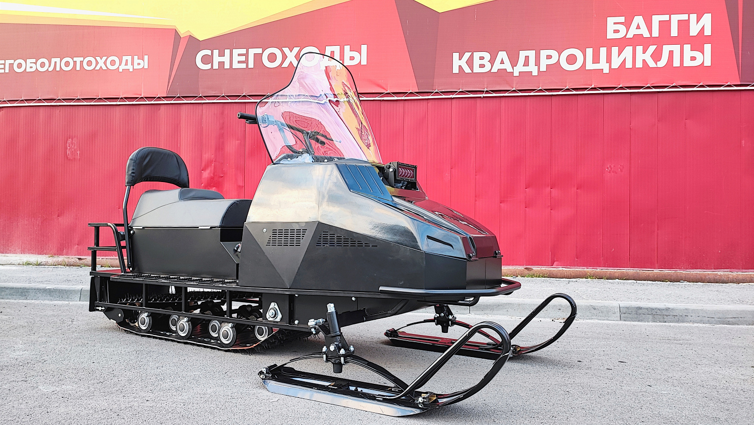 Снегоход PROMAX YAKUT 500 2.0 4T 29 в Тюмени