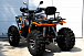 Квадроцикл PROMAX 300 4X4 ALL ROAD в Тюмени Квадроцикл PROMAX 300 4X4 ALL ROAD в Тюмени