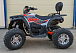 Квадроцикл GBM STORMRIDER 300 NEW PREMIUM в Тюмени Квадроцикл GBM STORMRIDER 300 NEW PREMIUM в Тюмени