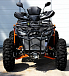 Квадроцикл PROMAX Фермер 350 4x4 ALL ROAD BASIC (2025) в Тюмени Квадроцикл PROMAX Фермер 350 4x4 ALL ROAD BASIC (2025) в Тюмени