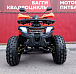 Квадроцикл PROMAX WILD 2.0 190 LUX в Тюмени Квадроцикл PROMAX WILD 2.0 190 LUX в Тюмени