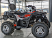 Квадроцикл GBM STORMRIDER 300 NEW PREMIUM в Тюмени Квадроцикл GBM STORMRIDER 300 NEW PREMIUM в Тюмени
